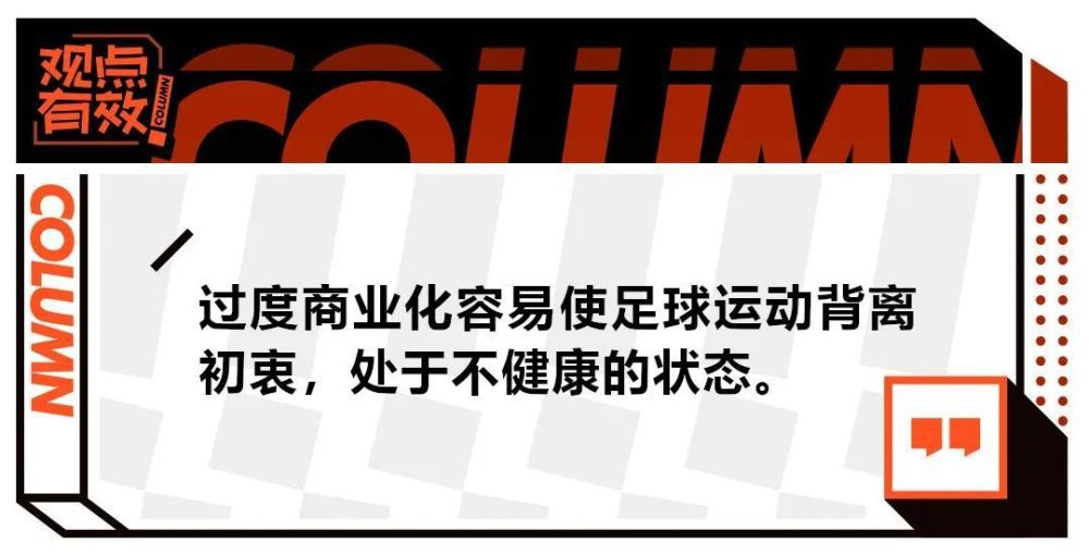 我已经和他谈过很多次关于他做的那些很明智的事情，那些事情是如何帮助他的，也许，这些也可以帮助我成为一名更好的球员。